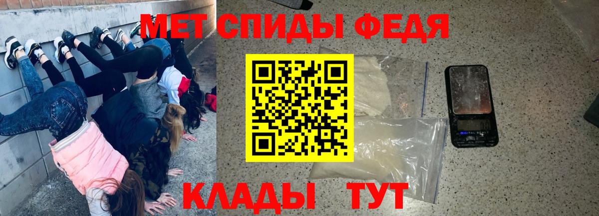 Амфетамин Розовый Горно-Алтайск