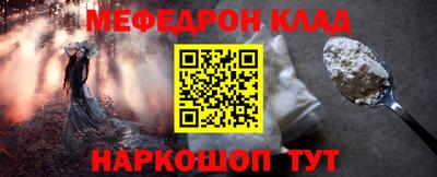 скорость mdpv Шахты