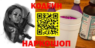 мескалин Шелехов