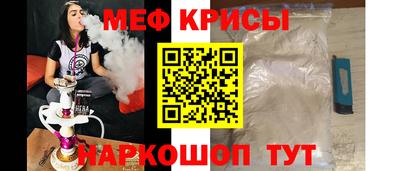 мескалин Шелехов