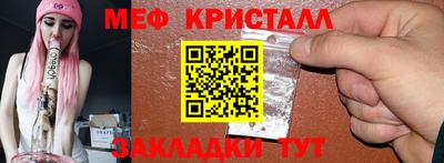 скорость mdpv Шахты