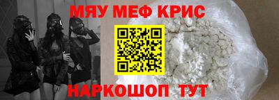 скорость mdpv Шахты