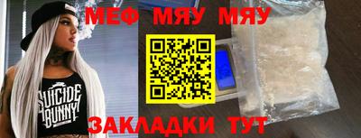 стаф Шебекино