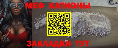 скорость mdpv Шахты