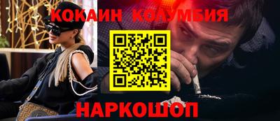 стаф Шебекино