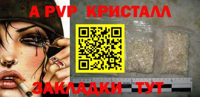 мескалин Шелехов