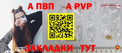 мескалин Шелехов