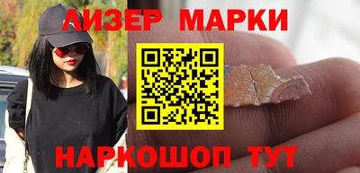 стаф Шебекино