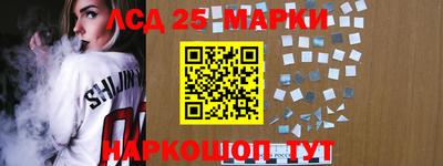 стаф Шебекино
