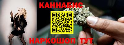 мескалин Шелехов