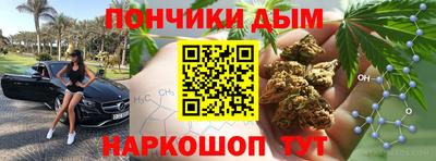 мескалин Шелехов