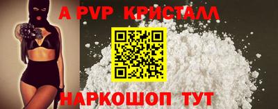 скорость mdpv Шахты