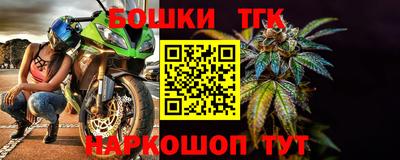 мескалин Шелехов