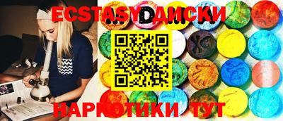 стаф Шебекино