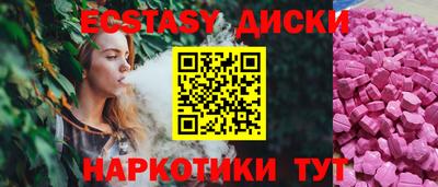 мескалин Шелехов
