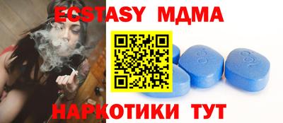 мескалин Шелехов