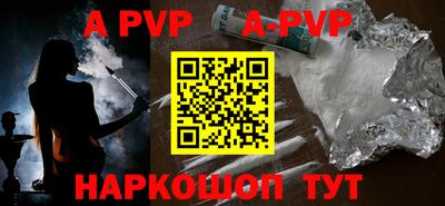 скорость mdpv Шахты