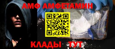 скорость mdpv Шахты