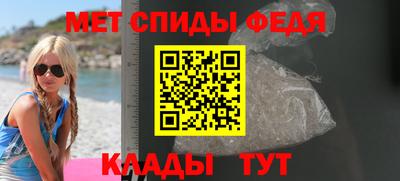 стаф Шебекино