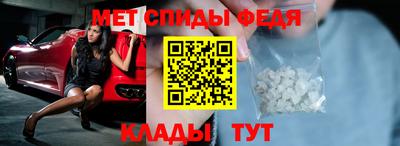 амфетамин Янаул