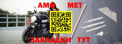 мескалин Шелехов