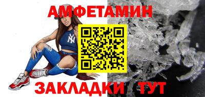 стаф Шебекино