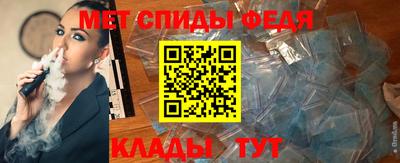 мескалин Шелехов