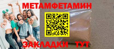 мескалин Шелехов