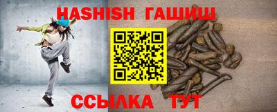 стаф Шебекино