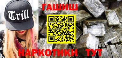 стаф Шебекино