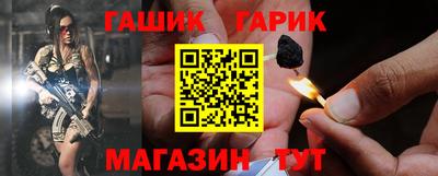 амфетамин Янаул