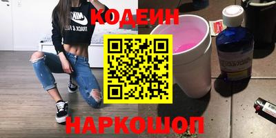 стаф Шебекино