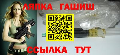 стаф Шебекино