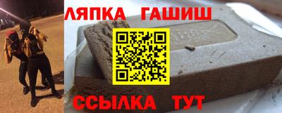 мескалин Шелехов