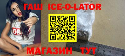 стаф Шебекино