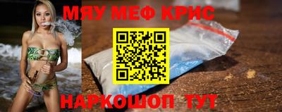 скорость mdpv Шахты