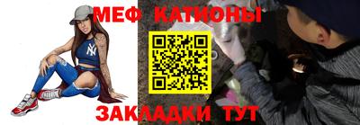 стаф Шебекино