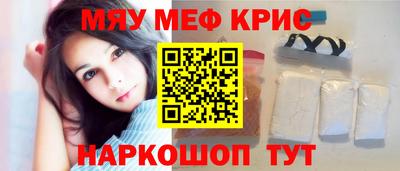 стаф Шебекино