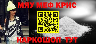 ALPHA PVP Ярцево