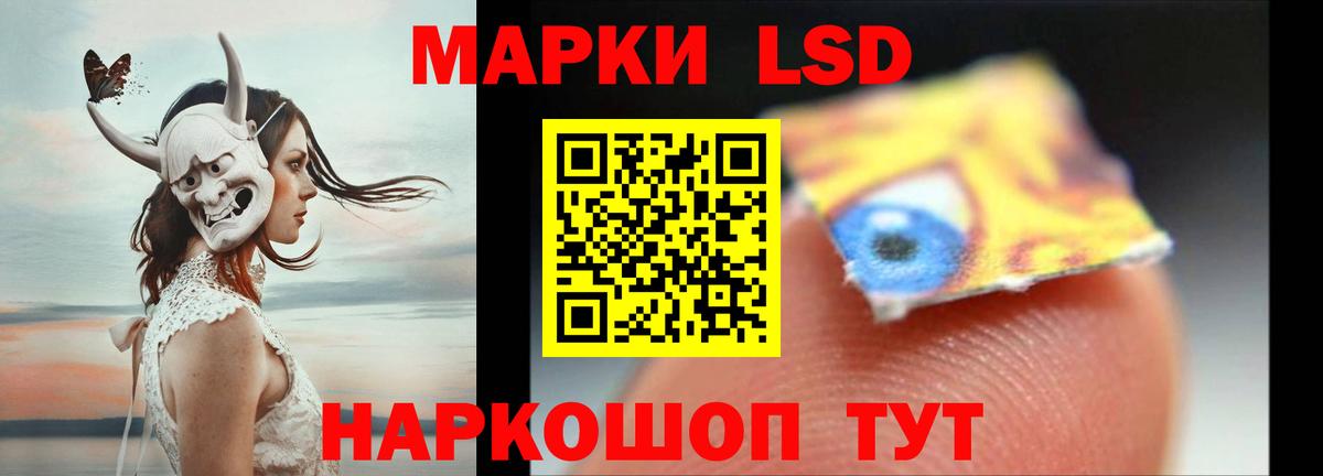 Горно-Алтайск  ЛСД экстази ecstasy  ЛСД экстази  Вход с VPN 