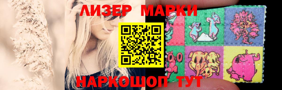 LSD-25 экстази ecstasy Горно-Алтайск