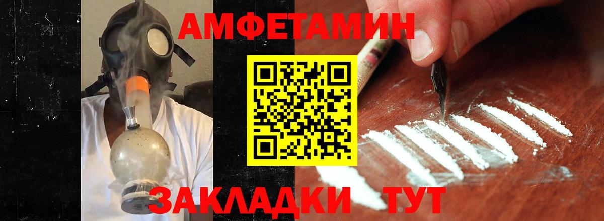 Метамфетамин Декстрометамфетамин 99.9% Горно-Алтайск