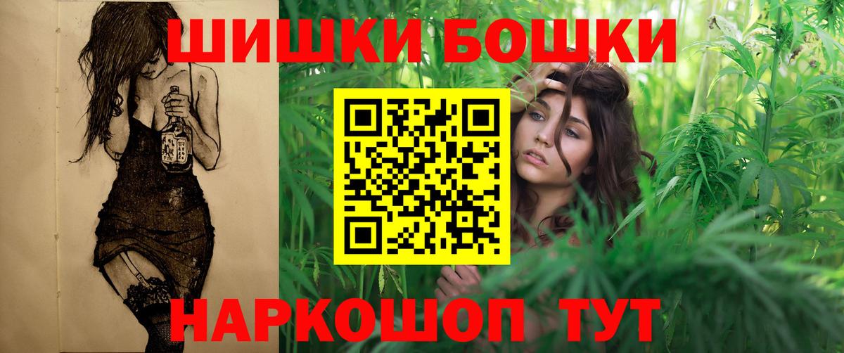 Горно-Алтайск  Бошки марихуана индика  Вход с VPN  Каннабис планчик  Каннабис SATIVA & INDICA 